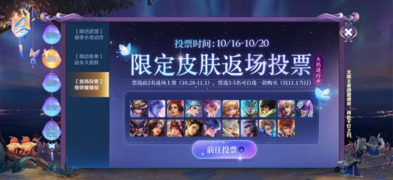 颠覆传统的米莱狄出装与铭文策略全解析